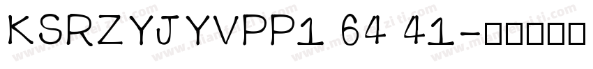 KSRZYJYVPP1 64 41字体转换